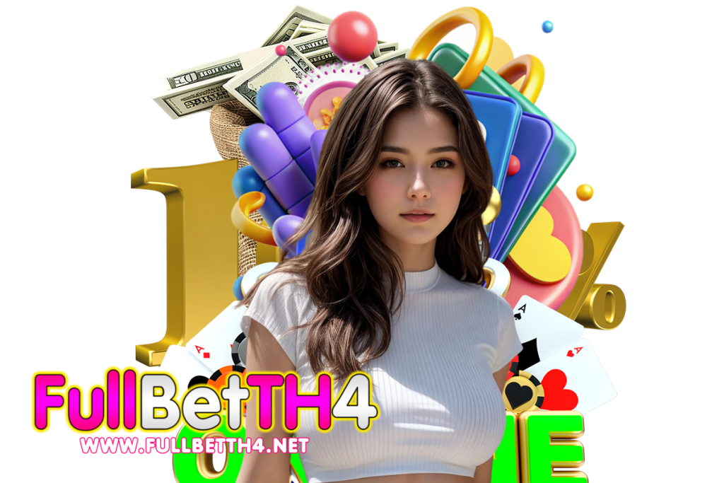 fullbetth4 สล็อต