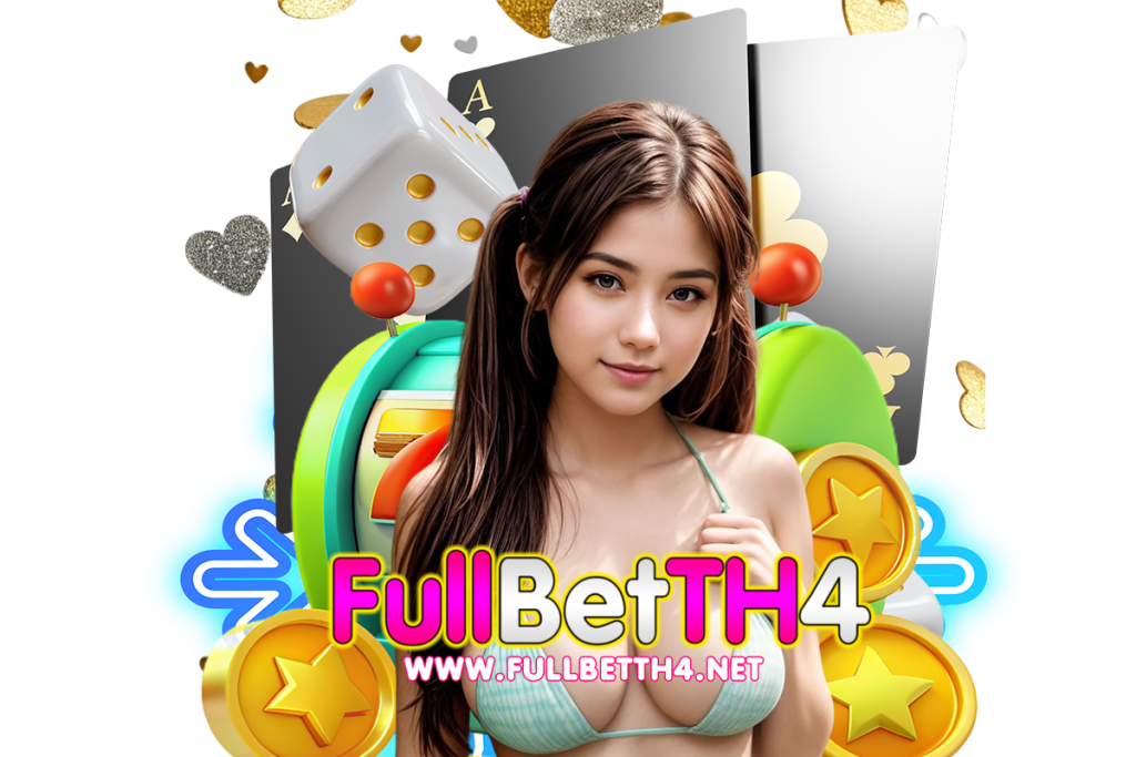 fullbetth4 เว็บตรง